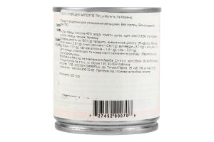 Соус La Morena Сальса Чіпотле