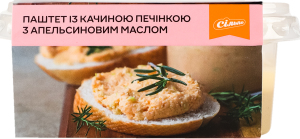 Паштет із качиної печінки з апельсиновим маслом