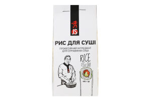 Рис для суші JS к/у 450г