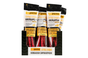 Ковбаски з м'ясом птиці з сиром Швейцарські Дмитрук с/к в/ґ м/у 80г