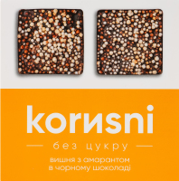 Вишня з амарантом в чорному шоколаді без цукру Korиsni к/у 85г
