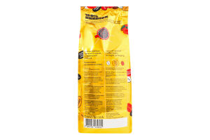 Кофе натуральный жареный в зернах Espresso blend Gemini в/с м/у 1кг