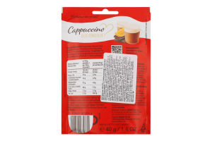 Напій зі смаком шоколаду з апельсином Cappuccino Mokate д/п 40г