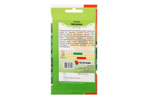Насіння Селера листкова 0,5г Яскрава