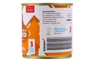 Молоко сгущенное 8.5% вареное цельное с сахаром Фаворит ж/б 360г
