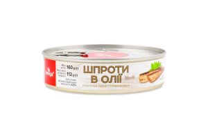 Шпроты копчёные в масле Banga ж/б 160г