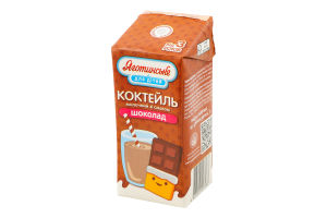 Коктейль молочний 2.5% для дітей від 3років ультрапастеризоване Шоколад Яготинське для дiтей т/п 200г