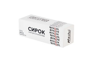 Сырок 15% из йогурта в шоколаде Фундук Nashe к/у 48г