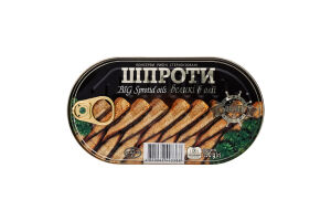 Шпроти Боцман 190 г з/б ключ
