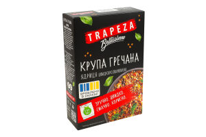 Крупа гречана ядриця швидкорозварювана в пакетиках для варіння Bellissimo Trapeza к/у 5х80г