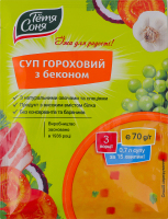 Суп гороховый с горохом варено-сушеным и натуральными сушеными овощами с беконом Тьотя Соня м/у 70г