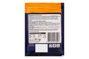 Приправа к мясу Fine Life м/у 20г