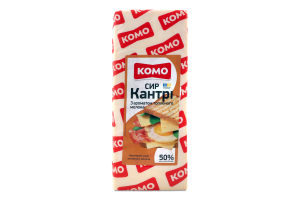 Сир 50% напівтвердий Кантрі з ароматом топленого молока Комо кг