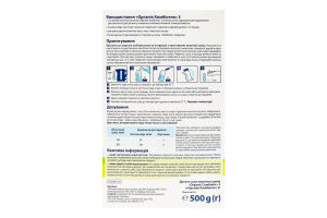 Смесь молочная сухая для детей от 12мес 3 Organic combiotic Hipp к/у 500г