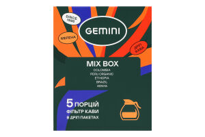 Кофе натуральный жареный молотый Mix Box Gemini к/у 5х12г