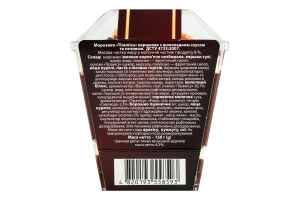 Морозиво 8% вершкове з шоколадним соусом та печивом Тірамісу Gel’Amo ст 150г