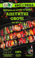 Приправа к овощам и грибам Аппетитные овощи BBQ&Grill Еко м/у 48г