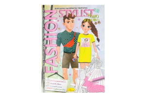 Книжка Fashion stylist 12аркушів в асортименті