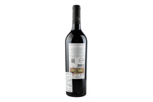 Вино Marques de Borba Colheita red