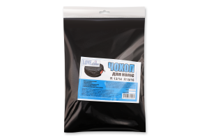 Чохол д/зберігання коліс R13/14 R15/16 спанбонд Лав енд Хоум