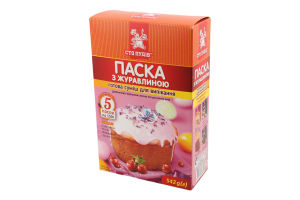 Суміш д/випікання Паска з журавлиною 542г Сто пудів
