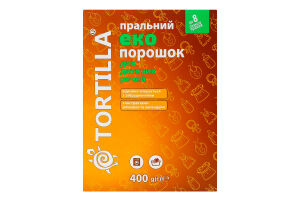 TORTILLA 400г Порошок для прання Дитячих речей