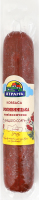 Колбаса Кропивницкая Ятрань п/к в/с кг