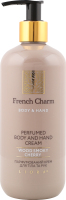 Крем д/тіла та рук French Сharm Wood smoky cherry парфумований 400мл з дозатором Liora