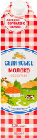 Молоко 3.2% ультрапастеризоване Особливе Селянське т/п 950г