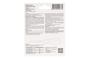 Краплі для зовнішнього застосування для котів від 4кг VetLine AnimAll 1мл