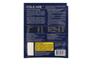 Добриво мінеральне д/магнолій та гортензій 20г Folicare