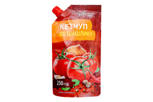 Кетчуп Українська зірка 250 г д/пак. до шашлику