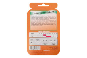 Насіння Огірок-корнішон Руфус F1 дражоване 3г Яскрава