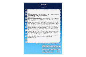 Виріб кондитерський Апельсин з молочного шоколаду 145г Terry's Chocolate