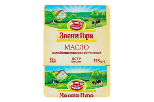 Масло солодковершкове 73% Селянське Звени Гора м/у 175г