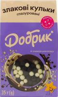 Кульки злакові глазуровані зі смаком шоколаду Добрик к/у 35г