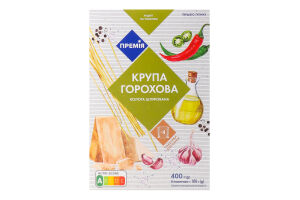 Горох колотий Премія