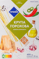 Горох колотий Премія