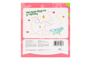 Розмальовка для дітей №MK0002 Brushme 1шт