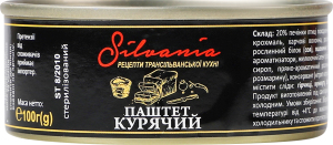 Паштет Silvania из куриной печени ж/б