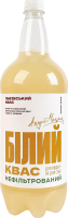 Квас живого бродіння газований нефільтрований пастеризований Білий Львівський п/пл 1.5л