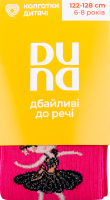 Колготки дитячі Duna 4427 малиновий р.122-128