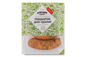 Колбаски из мяса птицы Пикантные для гриля М'ясний хутір п/к в/с кг