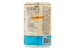 Рис Арборио Art Foods м/у 500г