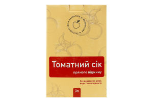 Сік прямого віджиму без додавання цукру пастеризований неосвітлений томатний Фермерське господарство Валентина к/у 3л