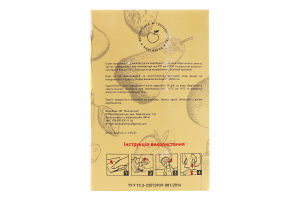 Сок прямого отжима без добавления сахара из сорта Голден яблочный Фермерське господарство Валентина к/у 3л