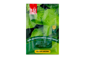 Удобрение минеральное водорастворимое для декоративно-лиственных растений Royal Mix 20г