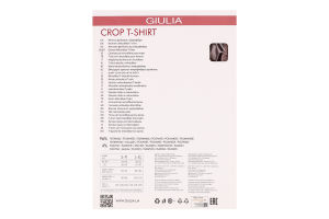 Футболка жін Giulia Crop T-shirt deep taupe L/XL