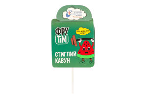 Льодяник натуральний на паличці Стиглий кавун ФруТім к/у 10г