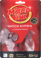 Чипсы куриные со вкусом вишни М'ясо їж д/п 50г